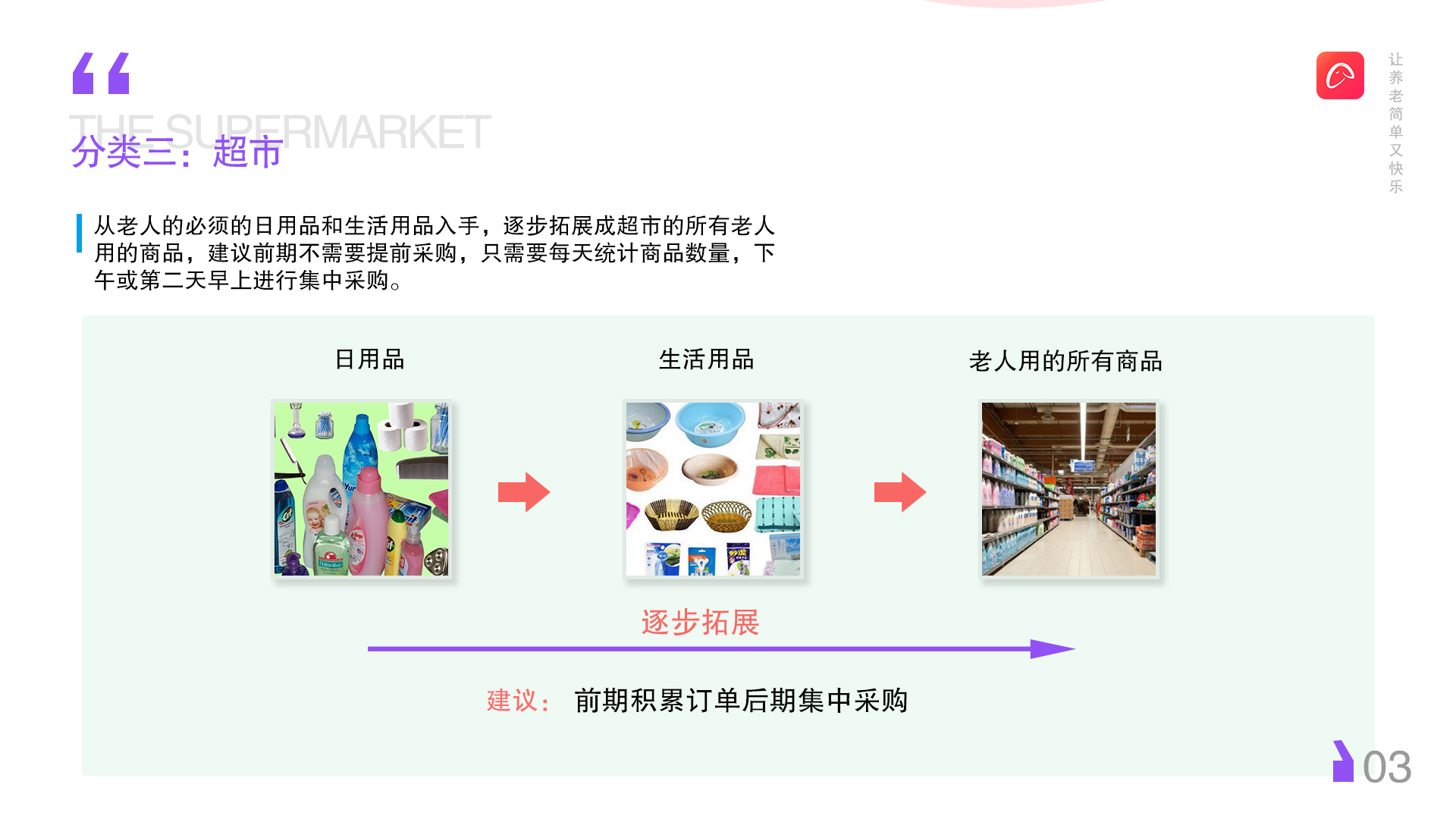 中国金属制厨用器皿及餐具制造市场需求预测及盈利能力研究报告
